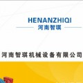 高曉磊