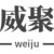 威聚流體設(shè)備的頭像